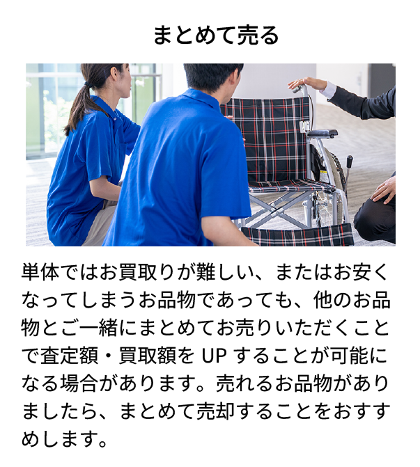 保存状態の良い切手 切手は保存状態により買取価格は変動いたします。色褪せやシミ・汚れ・変色・傷が少ない切手の方が高価買取となる傾向です。